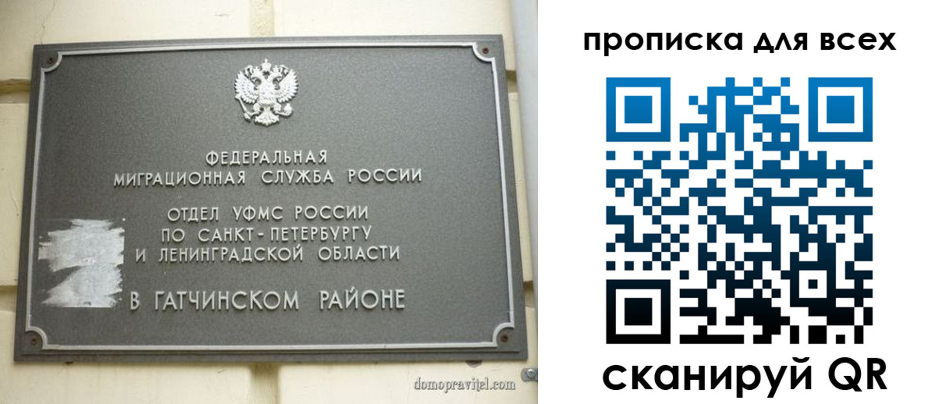 где прописаться в Сухиничи