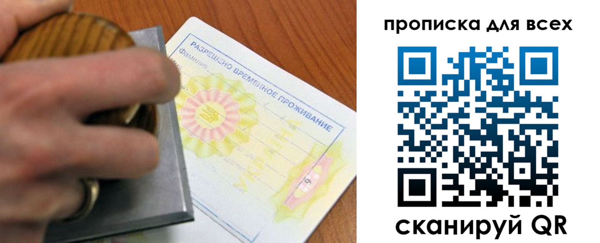 миграционный учет в Сухиничи