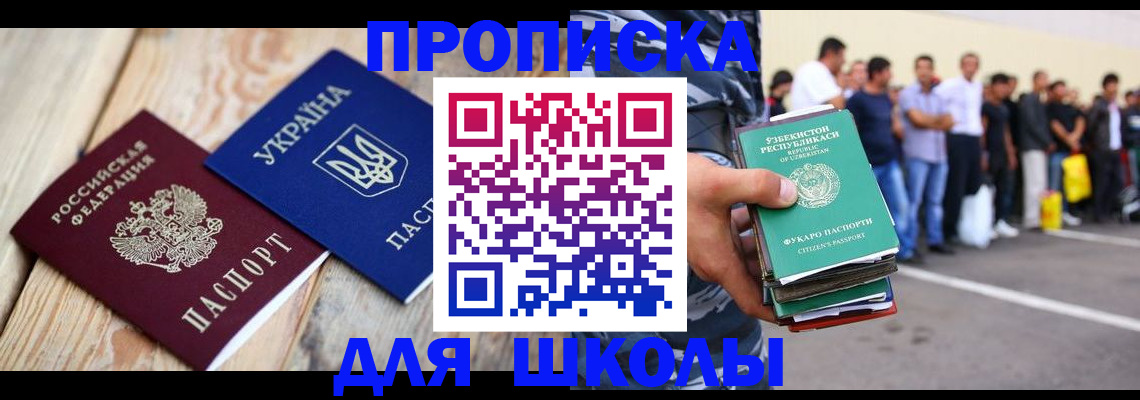 прописка регистрация в Сухиничи