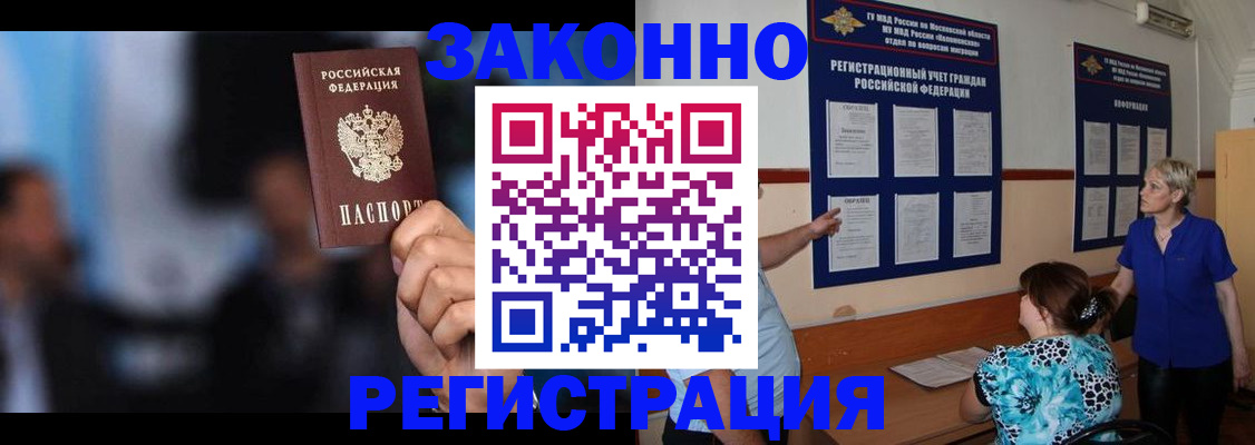 прописка для школы в Сухиничи