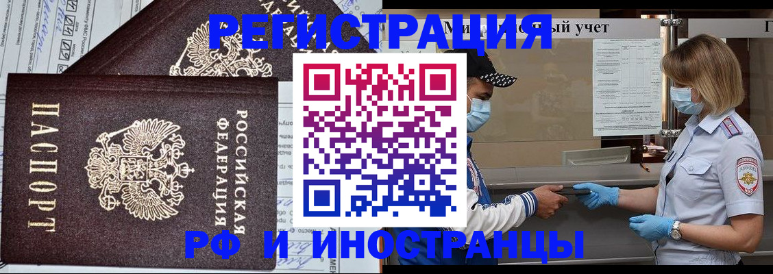 регистрация в Сухиничи