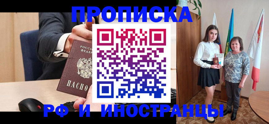 регистрация в Сухиничи