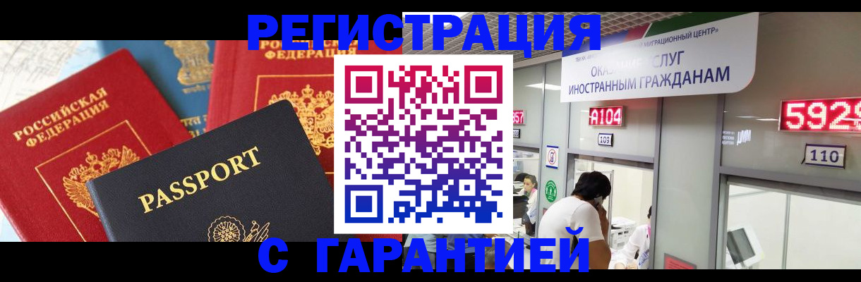 временная регистрация поиск в Сухиничи